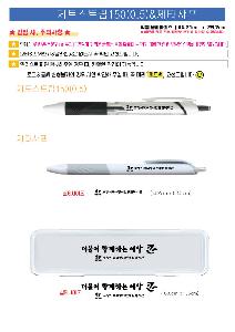 ���� �ʱ�� | uni_��Ʈ��Ʈ��150 0.5 0.7+��Ÿ0.5������Ʈ