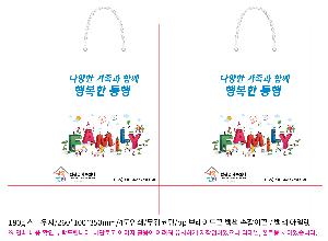 ���ι� | ���̼��ι�_�ѷ���ȹ�� 260x100x350mm