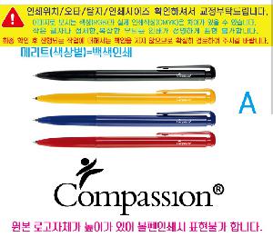 ���� �ʱ�� | �޸�Ʈ���� 0.7mm