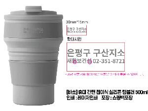 �Һ��� ���º� | [�ٽ�] �޴� ���� ���̽� �Ǹ��� �Һ��� 500ml