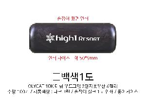 ��� | OLYCAT 10K ���� ���׸� 3���ڵ���� 4�÷�