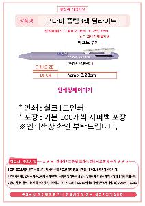 ���� �ʱ�� | �𳪹� �ø�3�� ������Ʈ 0.7 �𳪹̰������¾�ü