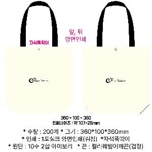 ���ڹ� ���ι� | �ֹ����۰����� ���ڹ� ���� 360x100x360mm