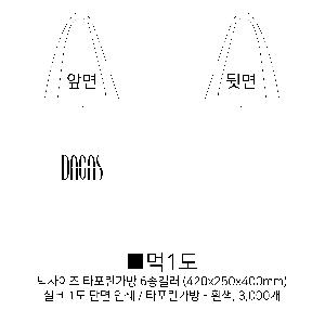 ���ι� | ���� Ÿ�������� �� ������ ������� 11color 420x250x400mm