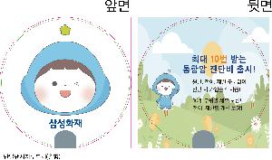 �������˹� | 2�ܲ� ��ä 270X158mm