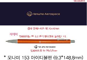 ���� �ʱ�� | �𳪹� 153 ���̵��� 9.3*148.8mm �𳪹̰������¾�ü