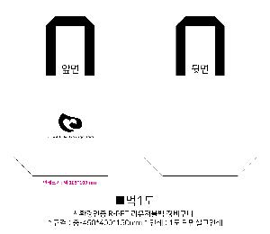 ���� | <ģȯ������> R-PET ���е� ���������� �߷� 170g �� 5 380x150x300,450x150x400,570x200x430mm