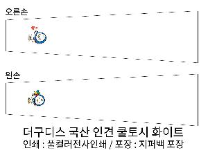 �Ƿ� | ������ ���� �ΰ� ����� ȭ��Ʈ �κ�Į���μ�