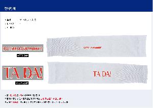 �Ƿ� | ��ξ� �÷��μ� �����