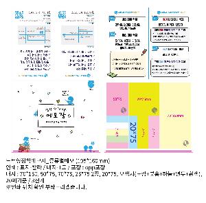 ����Ʈ�� �����޸� | ��Ʈ�������޸���_�������޸� 195*160mm