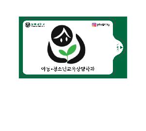 �ҵ� ���� ��ձ� | ȭ��Ʈ ��Ƽ�� 10�� 15�� 20�� 150*90mm