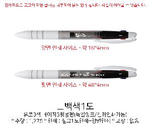 ���� �ʱ�� | ����3�� ������3������ ������ũ �÷��μⰡ��