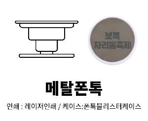 ����Ʈ����ǰ | ��Ż����