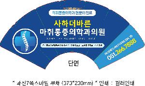 �������˹� | �м�7�� ������ �� ��ä 373*230mm