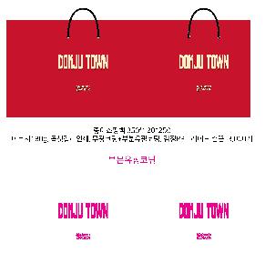 ���ι� | ���̼��ι�_�߷��þ� 250x110x240mm