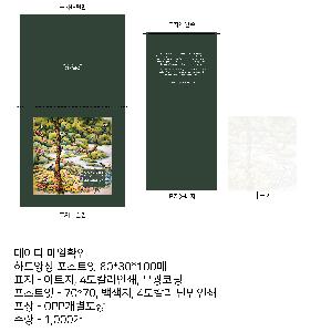 �μ� �þ� �̹��� 84069