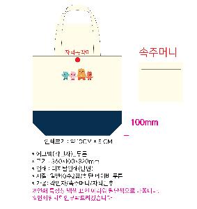 ���ڹ� ���ι� | �ֹ��������� �ڼ��ȵ��� ���ڹ� 360x100x320mm