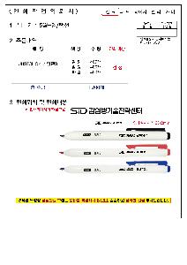 �μ� �þ� �̹��� 84105