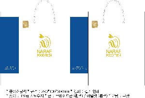 ���ι� | ���̼��ι�_����� 260x100x340mm