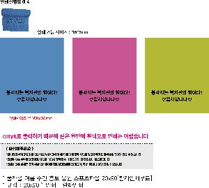 ���� Ÿ�� | ���̽� �� ������Ÿ�� 20x90[�κ��÷��μ�]