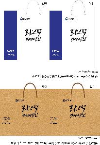 ���ι� | ���̼��ι�_���ϻ� 330x100x280mm