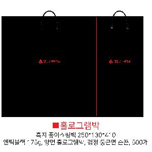 ���ι� | ���̼��ι�_������� 450x140x360mm