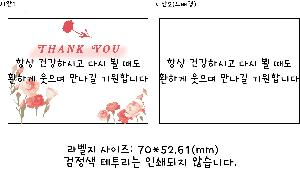 ��� | ��ũ�� �Ľ��� 6�� �̴� UV ����