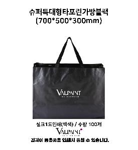 ���ι� | ���� Ư���� Ÿ�������� ���� 700x300x500mm