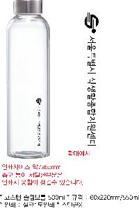 ���� ��Ʋ | �ڽ��� ������Ʋ 500ml