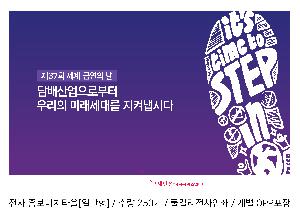 �μ� �þ� �̹��� 84149