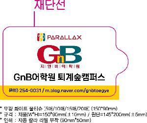 �ҵ� ���� ��ձ� | ���� ȭ��Ʈ ��Ƽ�� 10�� 15�� 20�� 150*90mm