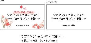 ���� | ��� ���º��� ���� �� [BG161] 465x170x290mm