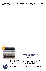 ���� Ÿ�� | �ۿ�Ÿ�� ���÷����� 150g 30�� 40*80cm