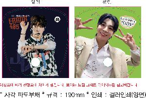 �������˹� | �簢 �ĵ���ä