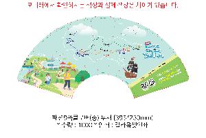 �������˹� | �м�9��Ŭ�ι� �� ��ä 395*230mm