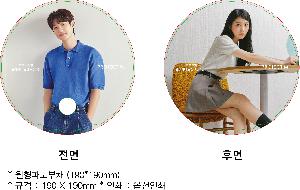 �������˹� | �����ĵ���ä 190*190mm