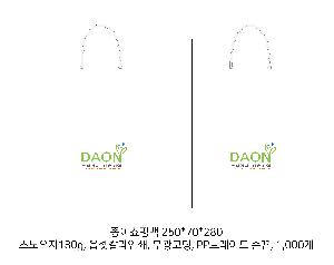 ���ι� | ���̼��ι�_��������ܰ� 245x70x280mm