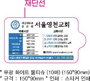 �ҵ� ���� ��ձ� | ���� ȭ��Ʈ ��Ƽ�� 10�� 15�� 20�� 150*90mm