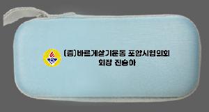 ��� | ��ũ�� �Ľ��� 6�� �̴� UV ����