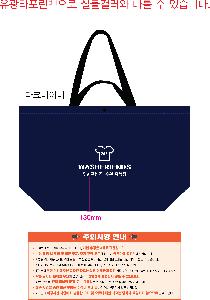 ���ι� | ���� �м� Ÿ������ 650x200x400mm