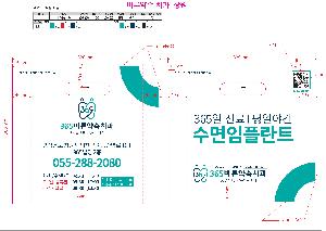 ���ι� | ��� ���ι� PE Ÿ�� ������ 320x300mm