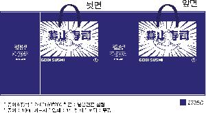 ���ι� | ���̼��ι�_�ｺ�� �� 350x120x250mm