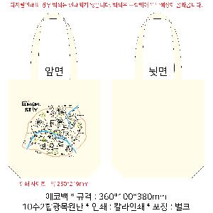 ���ڹ� ���ι� | �ֹ������÷��� ���ڹ� 4�� 360x100x380mm