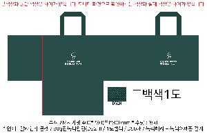 ���ι� | M���� ����������_�����̴� 565x140x370mm