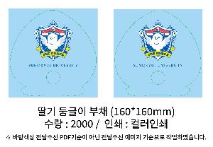 �μ� �þ� �̹��� 84163