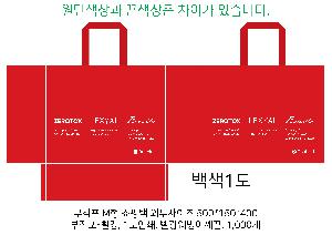 ���ι� | M���� ����������_���Դ� 470x145x410mm