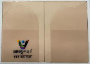 �μ� �þ� �̹��� 83791