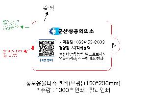 �ҵ� ���� ��ձ� | ȫ���빰Ƽ�� ��� ����10�� 15�� 20�� 150*200mm