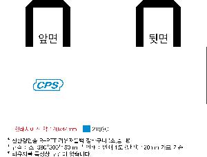 ���� | <ģȯ������> R-PET ���е� ���������� �߷� 170g �� 5 380x150x300,450x150x400,570x200x430mm