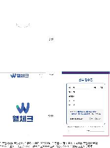 �μ� �þ� �̹��� 83333